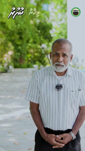 ފާފަތަކުން މިންޖުވުމަށް ކުރަން އޮތް ދުއާއެއް