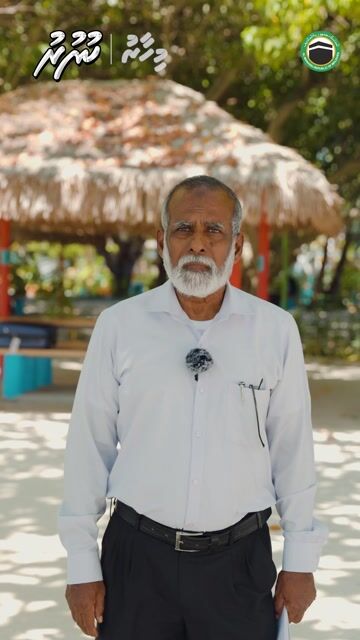 ހިތާމަތަކާއި މުސީބާތްތަކުން ދުރުކޮށްދޭނެ ދުއާއެއް