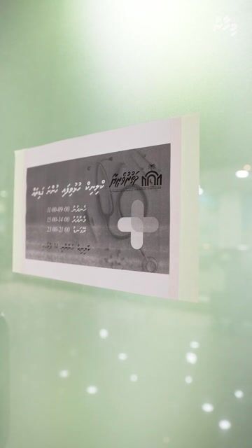 އުމްރާވެރިންނަށް ދޭ އަވަސް ފަރުވާގެ އިންތިޒާމުތައް