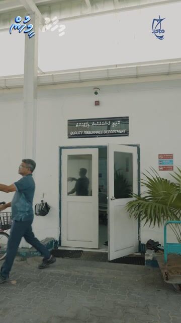 މަސްދަޅަށް އޮތް އިތުބާރަކީ ޝާފިއު ޑޮކްޓަރު