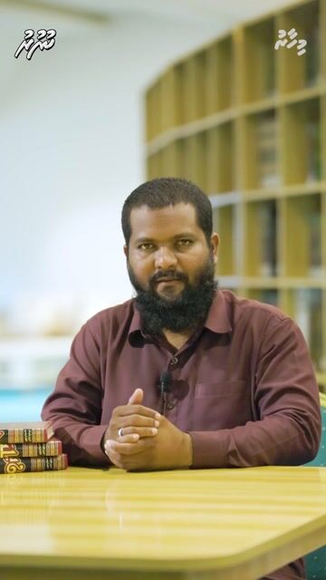 ފާފަތައް ފުއްސަވަން އެދި މި ދުއާ ކުރުން ގިނަކުރޭ