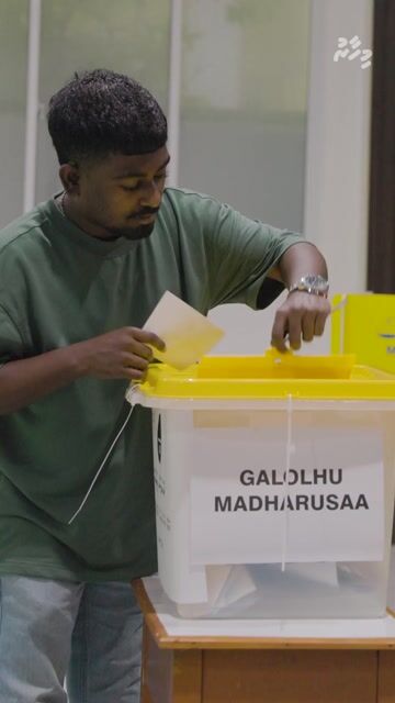 އެމްޑީޕީގެ ޗެއާޕާސަން ހޮވުމުގެ ވޯޓު