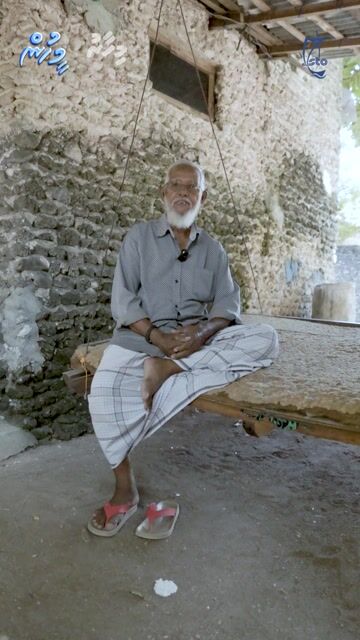 މި ހިދުމަތްތެރިޔާގެ ނަން އޮތީ ރަންއަކުރުން