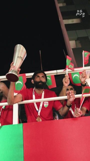 ފުޓްސަލްގެ ޗެމްޕިއަންކަން ހޯދުމުން ކުލަގަދަ މަރުހަބާއެއް