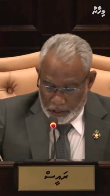 މަޖިލީހުގެ އާ ނައިބު ރައީސަކަށް މެމްބަރު ސަލީމް