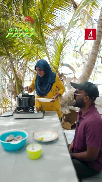 ކައްޓެޅީގެ ބޯކައިފި މީހަކު އަނބުރާ ފުވައްމުލަކަށް