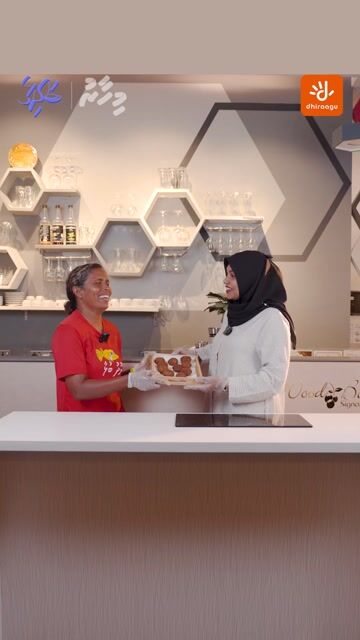 ޒޫނާ އެކު ޗިކަން ޑޯނަޓާއި ކަނޑުއަޑީގެ ހިތްގައިމުކަން