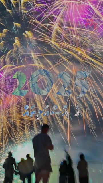 2025 ވަނަ އަހަރު އުސްއަލިތައް