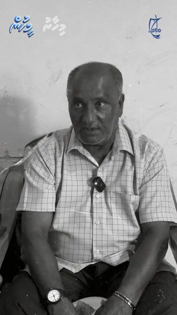 ހުސެއިންގެ ވަކިވުން: އަދިވެސް އެ ރިހުމެއް ނުފިލާ