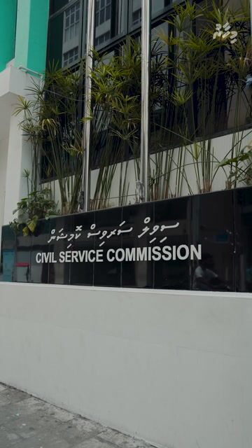ސީއެސްސީގެ ރައީސް މުޖުތާޒުގެ އިންޓަވިއު